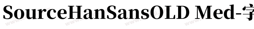 SourceHanSansOLD Med字体转换